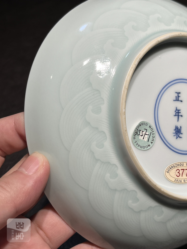 清雍正 粉青釉暗刻“福海拱寿”纹盘 - 图12